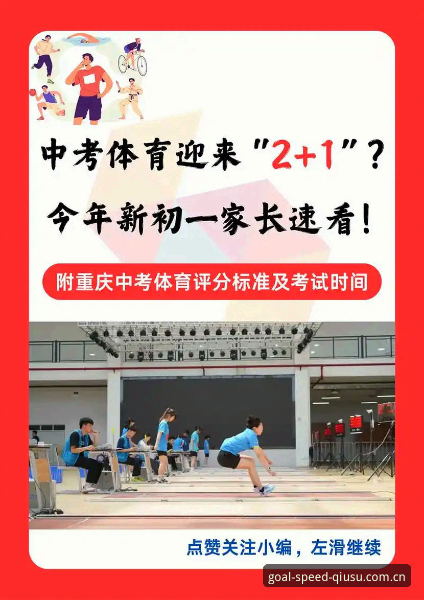 球速体育官方入口2025中国版深度评测：从界面到引擎，一次版本迭代的量化拆解